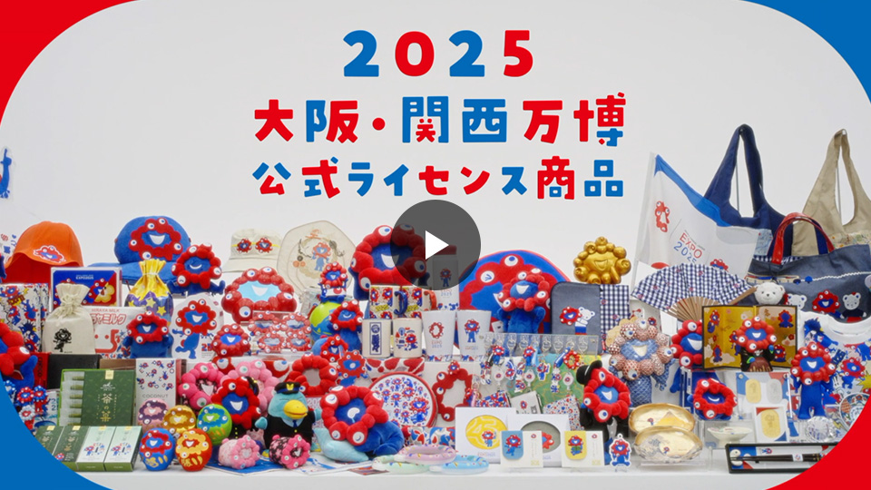 EXPO2025MLO OFFICIAL STORE | 2025大阪・関西万博マスター