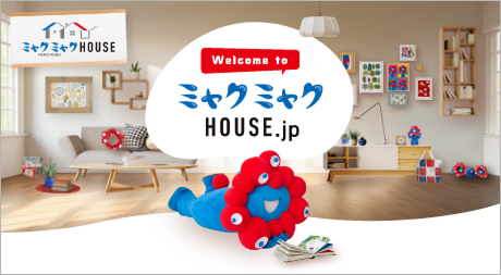 ミャクミャクHOUSE.jp