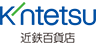 KINTETSU